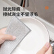 LYNN large double-layered steel wire rag instead of steel ball 20*20cm*8 kitchen pot brush artifact dishcloth cleaning brush