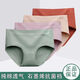 
Youyu Meng 4-pair underwear for women's mid-waist graphene crotch underwear breathable pure cotton tread markless high waist women 100% briefs Diamond red + apricot color + light green + bean paste (middle waist) 4-pair XL (recommended 110-125 Jin [Jin equals 0.5 kg])