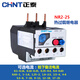 Chint Thermal Overload Relay Temperature Overload Protector NR2-25/Z Pin Type Thermal Relay CJX2 with NR2-93/Z 37-50A