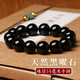 Shi Chuan Bai Shi Natural Obsidian Bracelet for Men and Women Transfer Beads Crystal Buddha Beads Couple Bracelet 2025 Year of the Snake Animal Year Gift