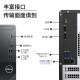 戴尔（DELL）成就3890升级款成就3910 商用办公设计师做图游戏主机台式机电脑 i7-12700 64G内存 1TB固态+2T GT730-4G独立显卡 定制版