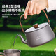 WhitePeak kettle outdoor tea kettle iron kettle tea special carbon stove electric ceramic stove utensils for making tea around the stove