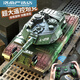 
Remote-controlled tank car can launch bullets, rechargeable children's track electric battle water bomb fire car model 23cm 23cm Desert yellow-simulation Deluxe three-electric battery life 90 minutes