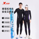 XTEP outdoor sports functional underwear for men, antibacterial quick-drying clothing, close-fitting sweat-wicking women's outdoor sports underwear set