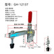 Customized Quick Fixture-Klemmen, Kompaktor vertikal GH12270/12135/12137/101DI/1 GH-12055