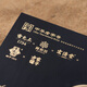 Китайский проведенный временем бренд Han Xuan Qilin Gift 137G родителям и старейшинам привести клиентов подарочная коробка Cordyceps Black Wolfberry Holiday Pired Gift Gift Gift
