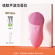 TOUCHBeauty Xuanmei silicone sonic face cleansing artifact double-sided silicone 10-level adjustment to balance oil + clean pores 520 gifts for girlfriends and wives pink 10-level adjustment