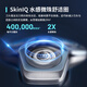 飞利浦（PHILIPS）电动剃须刀旋护9系Pro+经典版 革新水凝微膜科技 升级洁面刷无线清洁中心 七夕情人节礼物送老公
