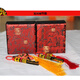 Han Qinxia Liangshan Yi People's Mund Saiten, Qinkou Springs, Anfänger, Kupferblätter, Sound-Bambus, hörte Liangshan Ethnic Minderity Musical Instrumente, Drei-Blatt-Anzug + Brokatbox