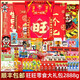 Want will wollen riesige Snacks Geschenkpack Kinder lässige Snacks Snacks Geschenke für Freunde Neujahrsgeschenke Spring Festival Geschenkbox Frau Geschenkbox Große Geschenkbox [3888g] will will 2,8 kg