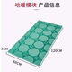 The floor heating module does not require backfilling. The minimum bid is ten pictures. The spacing is 15 centimeters. 1.2 meters by 0.6 meters. Three centimeters thick. Ten pictures.