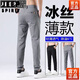 Jeep Spirit American Americe Authentic Summer Тонкие повседневные брюки для мужчин Slim Feet Ice шелковые брюки для мужчин Новый стиль.