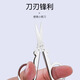 张小泉折叠剪刀便携迷你旅行随身小剪刀小号不锈钢剪子鼻毛钓鱼剪 折叠剪刀（不锈钢）