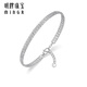 Ming brand jewelry platinum Pt950 white gold shining galaxy thin version open bracelet women's model BFI0016 platinum bracelet about 6.87 grams