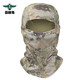 
Forest rabbit camouflage mask sun protection head cover full face protective outdoor jacket head cover