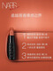 NARS Neues Produkt NARS NARS Lippenstift geschmiedet hell Nackt Nude Black Tube 802 822 805 826 807 Gleiches Modell 863 Weihnachten Limited #863 Classic Red