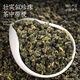 Yinlang Tea Authentisch Taiwan gefrorener Oolong-Tee Sonderer Grade 2025 Neue Tee-Dose-Kalt-Tee-Geschenkbox 2 Dosen 500g