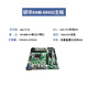 颐扬|研华工控机IPC-610L酷睿i3 i5 i7多核处理器工业电脑计算机4U机箱智能视觉主机自动化服务器 研华主板SIMB-684G2/I5-6500 8G/512G固态