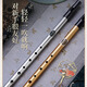 Miaos Irlanda Metal Wilute Flauta Registro para principiantes C-ajuste de C-ajustado Juega profesionalmente Treble Flauta recta Alemana Six Hole C-Tuning Black