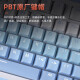 达尔优 EK829有线无线主题USB机械键87键/104键盘PBT热升华渐变办公家用电竞游戏男女礼物 珍珠-87键 青轴