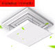 Square ceiling ceiling machine central air conditioning outlet windshield windshield plate air duct machine anti-direct blowing wind guide bracket square 60*60