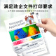 Ink-added Epson L6168 L6178 L6198 L6166 L6176 printer ink ink bin color ink jet multifunctional four-color ink set [CMYK