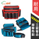 Huijia (Huijia) Wallpaper Pasting Tool Kit Wallpaper Construction Tool Kit Thickened Oxford Cloth Multifunctional Repair Waist Bag Hardware Bag Black and Red Large Water Bag Four Slip Pockets Through the Bottom