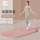 Yuebu jump rope shock absorbing mat indoor silent mat rope skipping mat jumping mat soundproof and anti-slip sports fitness special floor mat thickened Xiwu Zi [two-piece set] 140*66 [thickness 6mm]