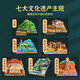 青葫芦打开故宫3D立体书儿童生日礼物7-10岁科普百科全书689十14岁小学初中绘本书籍 【甄选组合】打开故宫+这就是中国
