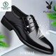 Spechtsandalen Lederschuhe Sommer hohl Lederschuhe Herren atmungsaktive Innere erhöhte formelle Lederschuhe Herrengeschäft Casual Hole Schuhe Schwarz 9928 Sommer Hollow Flat Ferse Style 37