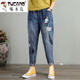 
Woodpecker embroidered high-waisted nine-point jeans for women loose and slim 2025 summer new large-size fat beauty embroidered harem pants A6169# blue S 80-95Jin [Jin equals 0.5 kg]