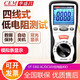 
XMSJ Digital Multimeter Household Industrial Meter Digital Display Multimeter Voltage Current Resistance Capacitance Meter DT-9928