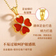 China Gold (CHINA GOLD) four-leaf clover gold necklace for women new pure gold pendant birthday gift for girlfriend and wife practical wedding anniversary eight warehouses across the country pure gold pendant + pure gold chain