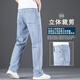 Jeep Spirit Jeans Herren Sommer Neu gerade lose Lose großer Männerhosen Business Casual Stretch Vielseitige Männerhose Absy-602 Hellblau 31