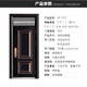 Qinkai anti-theft door transom door swinging door steel door outdoor door entry door standard engineering door double door double door without transom 1800*860 opening direction remarks