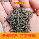 Hongxuan Manwei 2023 new tea Qin l Tang l Maojian first-class Guangxi Guigang specialty Mingqian green tea bulk bag 250g bag 250g can (1 can)