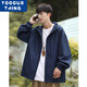 YOOOURTHING2024 Autumn and Winter Hooded Jacket Thin Casual Jacket Loose Versatile Ins Trendy Cardigan Jacket Men Black XL Recommended 110-140Jin Jin is equal to 0.5 kg