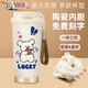 2025 Nueva línea Copa de agua de cachorro Gran capacidad Linda niña de la taza de taza de alto valor de alto valor que acompaña a la taza de café R3291 Puppy-316 Liner interno Doble Café de beber 53
