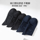 Sept chaussettes de loup lâche pour hommes chaussettes de commerce noir pour les tubes moyens peignés en coton lâche et plus grandes chaussettes élastiques et confortables couleurs mélangées 5 paires, une taille (39-44 tailles)