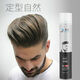 Spray de pulvérisation de cheveux instantanée Spray pour les hommes parfums parfums de colle sèche Mousse Mousse à eau à eau crème à la tête longue et dure 350 ml Spray de cheveux excitants et puissants pour hommes (1 bouteille