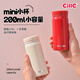 Xile Thermos Cup 316 Stainless Steel Mini Pocket Cup Student and Children Outdoor Travel Water Cup Women's Handy Cup 200ml