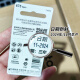 PHONAK German silver card to cochlear special battery dedicated for cochlear implant A675/P1.45V suitable for cochlear implant electronics Cory 1 box 60 cochlear battery