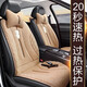 Convient pour les coussins de chauffage de voiture, les coussins de siège d'hiver, les fournitures de voiture, les matelas électriques, les dossiers, le chauffage électrique 12V, le noir classique * Version confortable, les coussins de chauffage à cinq places, R300L_R320_R400_R3520