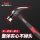 Delixi claw hammer one-piece hammer for woodworking, mini small hammer, household hammer tool, upgraded mini claw hammer