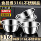 FANCYCHIC kitchen 316 stainless steel basin thickened and durable household giant thick soup bowl rice bowl dishwashing basin extra thick 316 36cm solid basin value single