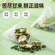 
Mulberry leaf double melon tea bitter melon winter melon skin chrysanthemum wolfberry cassia tea blood corn squid sugar press green monsoon health tea [3g*200 packs] Mulberry leaf double melon tea