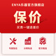 enya恩雅NOVA U初音未来入门级尤克里里成人儿童初学者乌克丽丽小吉他 23英寸NOVA U樱花粉