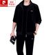 皮尔卡丹（pierre cardin）卫衣春秋大码休闲运动套装短袖金丝绒运动服套装舒适三件套爸爸装 蓝色加绒6187三件套 L