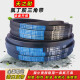 惠利得定制皮带三角带C3886 C3900 C3912 C3937 C3950 C3962 C3988 C3708Li