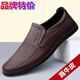 Spezialpreis Herrenschuhe echte Leder-Kuhläden-Business-Lederschuhe für Halsschuhsuche mit einem Fuß ein-Fuß-Daddy-Bohnenschuhe 8301 Schwarzes Modell 43 (265 mm)